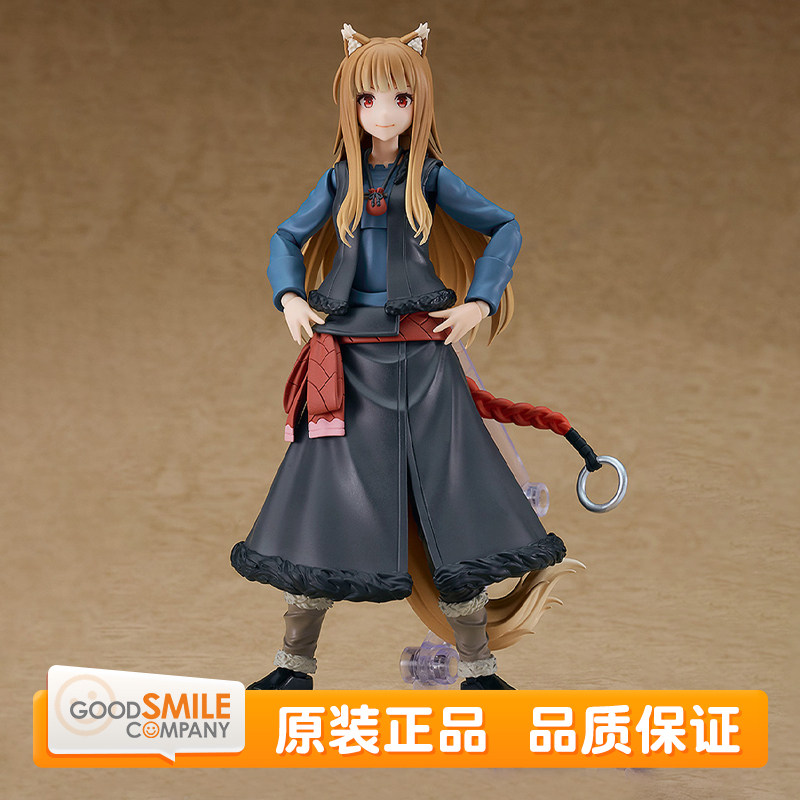 GSC figma Max Factory 赫萝 狼与香辛料 动漫周边 可动手办 现货