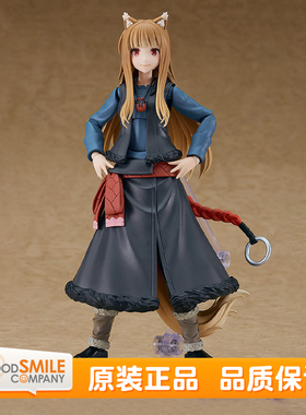 GSC figma Max Factory 赫萝 狼与香辛料 动漫周边 可动手办 现货
