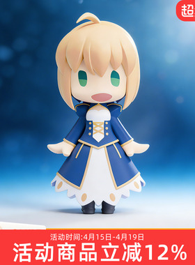 GSC Fate 命运 HELLO GOOD SMILE Saber 阿尔托莉雅 Q版手办 现货