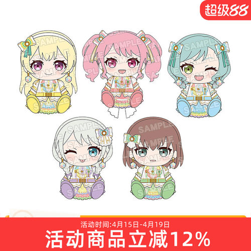 GSC BanG Dream!Pastel*Palettes 丸山彩 冰川 白鹭 毛绒玩偶