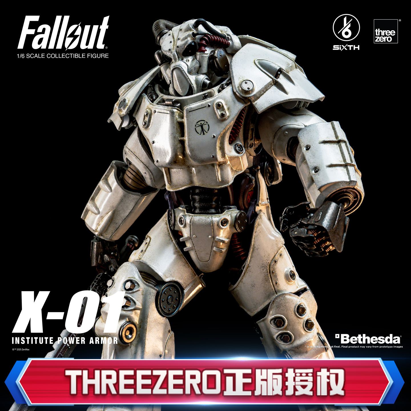 预定threezero辐射 X-01学院动力装甲 1/6比例收藏级可动模型手办