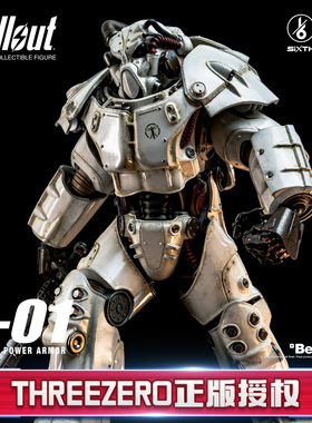 预定threezero辐射 X-01学院动力装甲 1/6比例收藏级可动模型手办