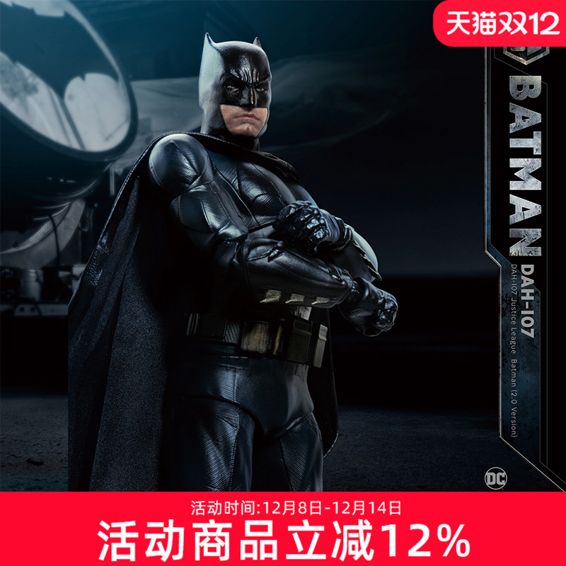 野兽王国DC正义联盟大本新蝙蝠侠人偶可动手办玩具摆件礼物