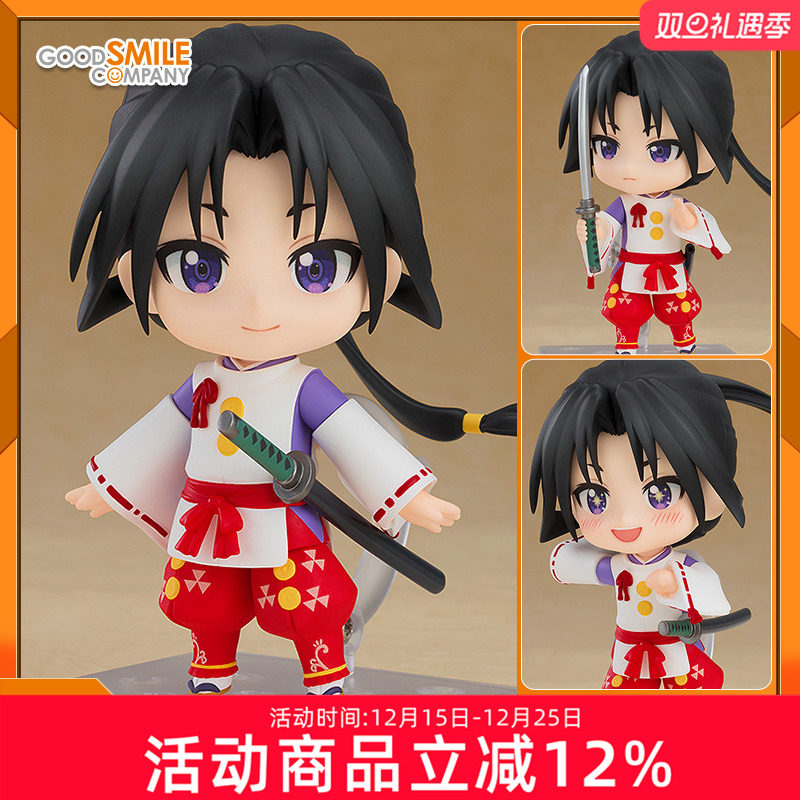 GSC 擅长逃跑的殿下 粘土人 北条时行 Q版可动手办 模玩周边 现货