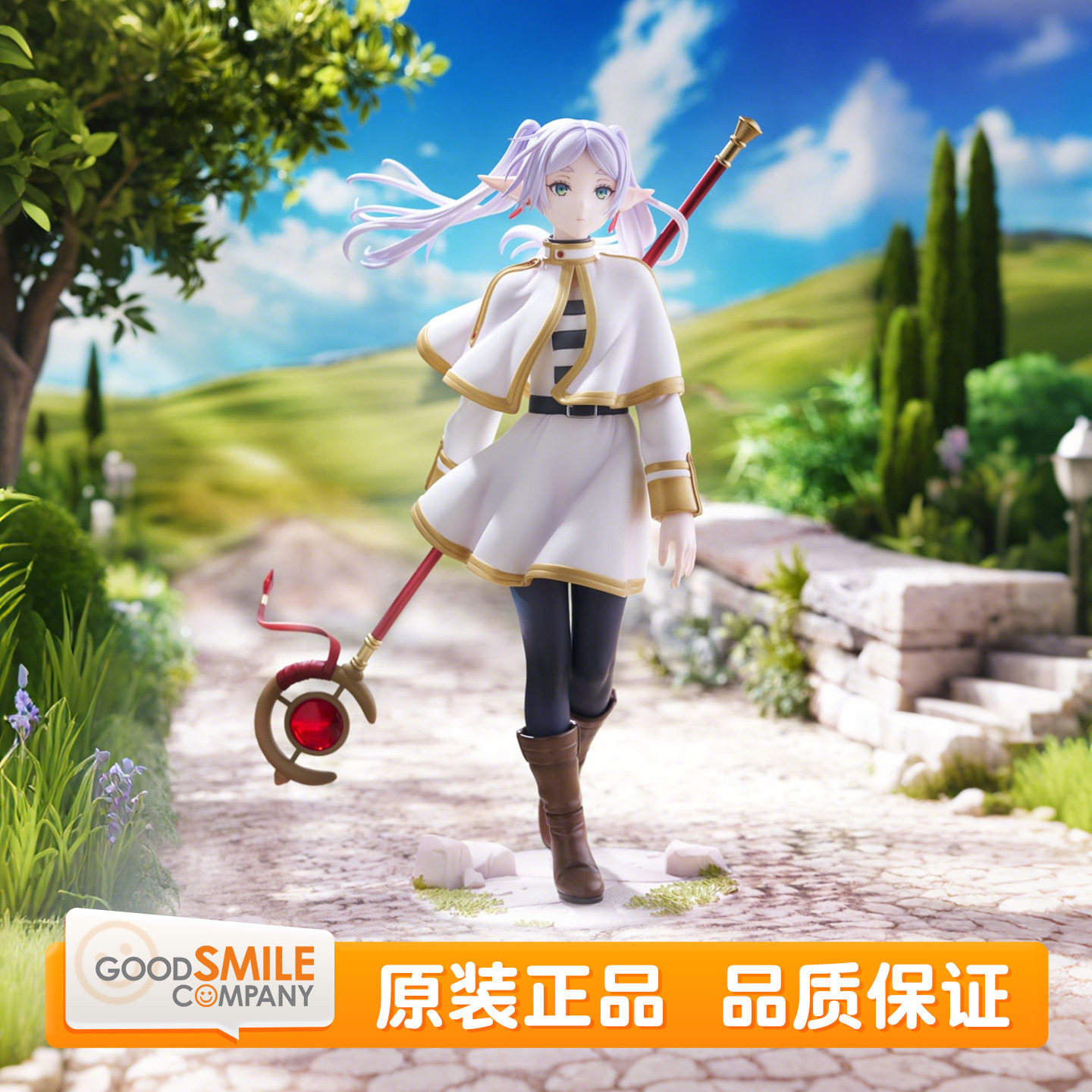 预定 GSC 葬送的芙莉莲 芙莉莲 1/7比例手办 再版 动漫周边 手办