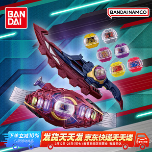 万代假面骑士ZEZTZ泽兹勋爵领主唤临器驱动器腰带噬梦粉碎器玩具