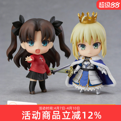 GSC Fate 命运 粘土人 Saber 阿尔托莉雅 远坂凛 Q版可动手办