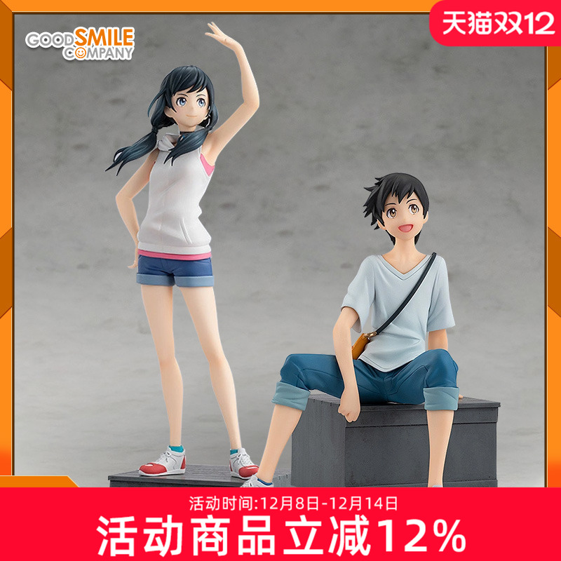 现货天野阳菜天气之子礼物手办