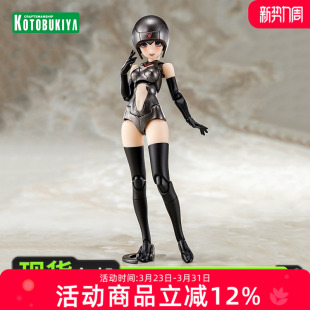 B1R KP832 寿屋拼装 肤色B 躯干套装 置 女神装 模型 现货