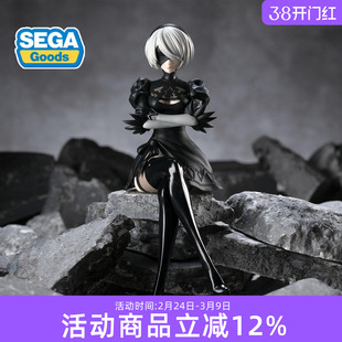 预定 世嘉 尼尔：自动人形 Ver1.1a 坐姿系列 景品手办 2B 景品