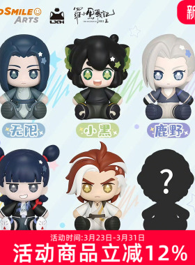 预定GSC Huggy  罗小黑战记 无限 鹿野 哪吒 池年 冰箱贴 Q版手办