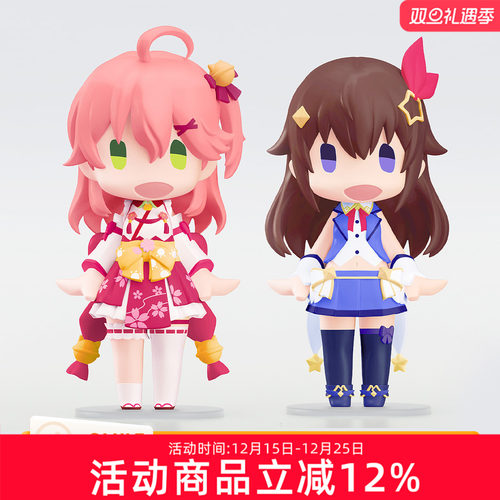预定 GSC  Hololive Production HELLO! 时乃空 樱巫女 Q版手办