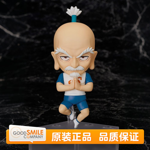 预定 GSC 全职猎人 粘土人艾萨克 尼特罗 动漫周边 Q版可动手办