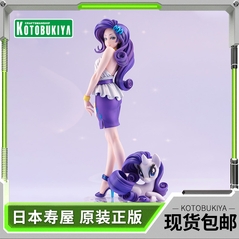 寿屋手办彩虹小马瑞瑞