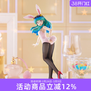 预定 Furyu 福星小子 2022 BiCute Bunnies 拉姆 景品手办
