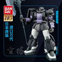 Bandai Gundam Model HGUC GTO 005 1/144 Máy cơ động cao Zagu II 2 Ordiga - Gundam / Mech Model / Robot / Transformers gundam đẹp giá rẻ