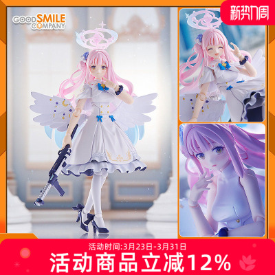 蔚蓝档案圣园未花可动手办