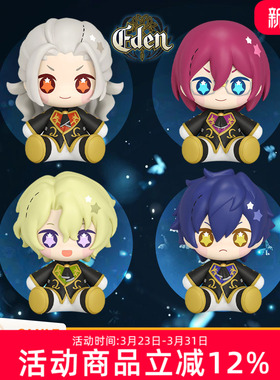 GSC 偶像梦幻祭2 Eden Huggy Good Smile 巴日和 冰箱贴 Q版手办