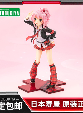 预定 寿屋正版手办1/7 守护甜心! 日奈森亚梦 OSHI WORKS PV270