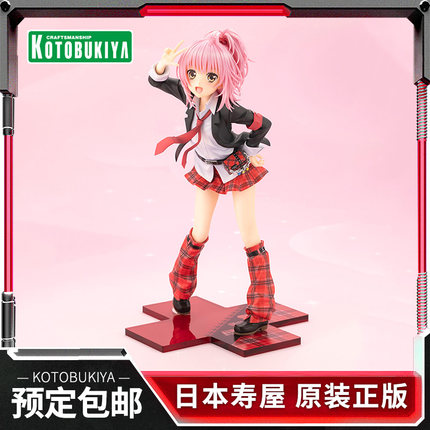 预定 寿屋正版手办1/7 守护甜心! 日奈森亚梦 OSHI WORKS PV270