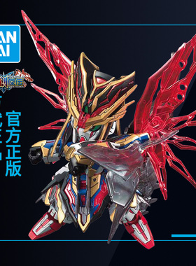 万代高达拼装模型Q版BB战士SD三国创杰传 司马懿命运敢达