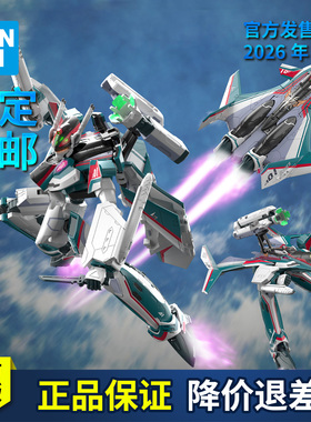 预定 万代拼装模型HG 1/100 VF-31S 超时空要塞 阿拉梅·梅塔斯机