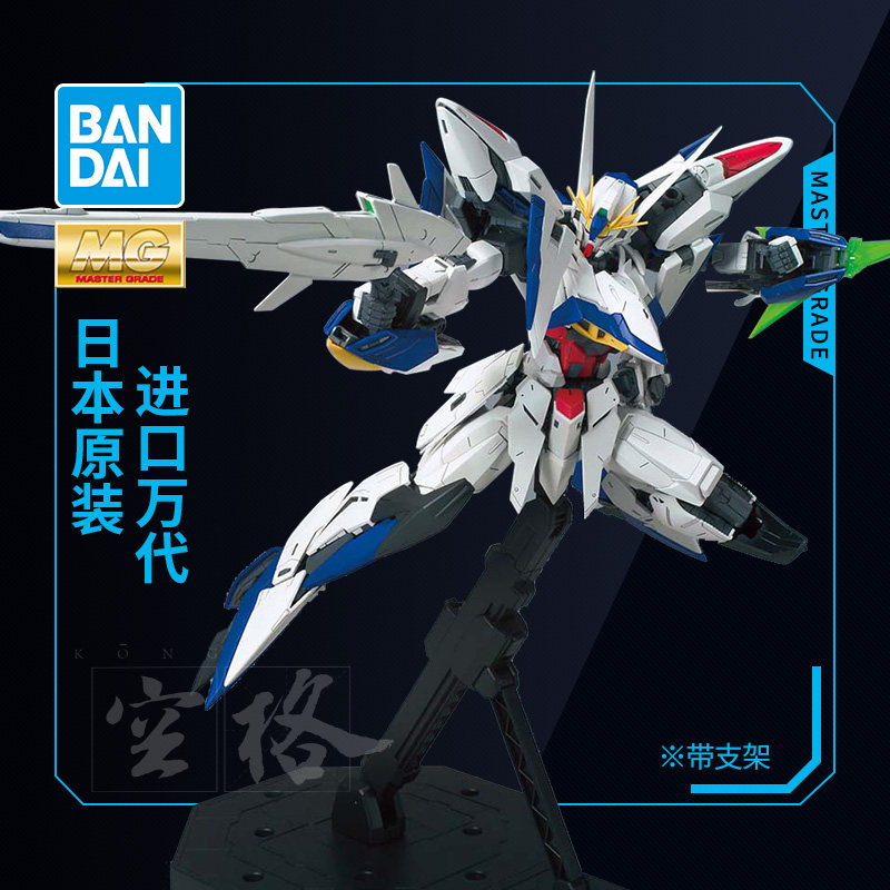 万代高达拼装,rg(第11页)_大山谷图库