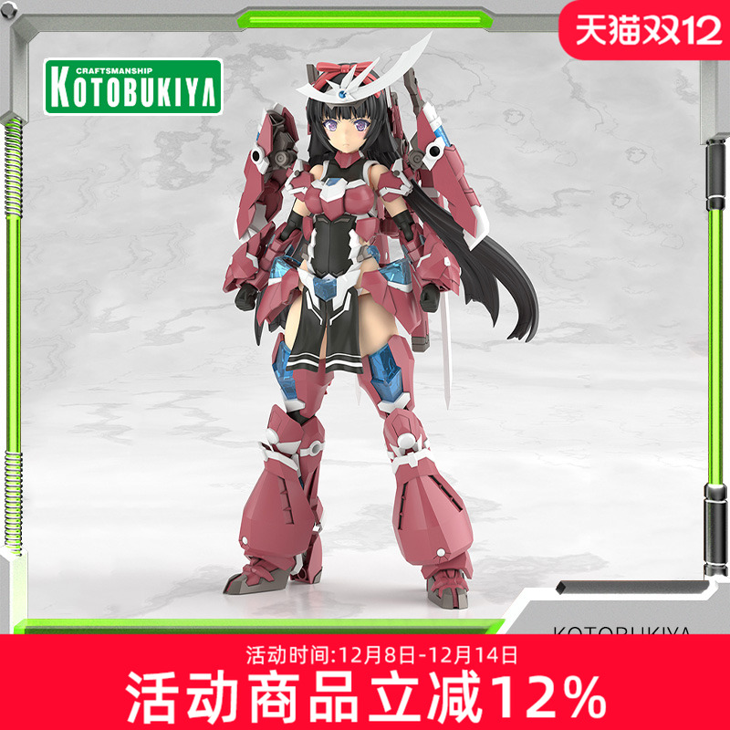 寿屋机甲少女大比例祸月机娘