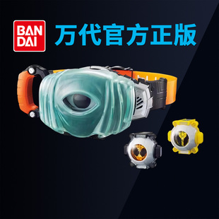 万代假面骑士Ghost DX 灵骑驱动器腰带玩具周边