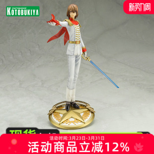 ARTFX 怪盗 现货 PV333 明智吾郎 寿屋手办 P5R 女神异闻录5