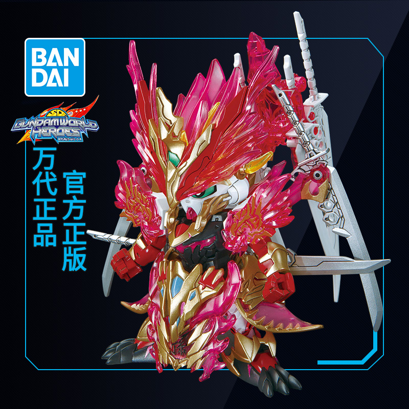 万代高达拼装模型SDBB战士