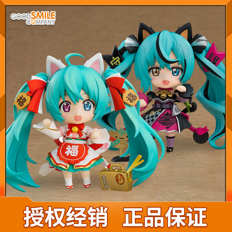 GSC 粘土人 初音未来 招财猫 黑招财 MIKU 周边 Q版可动手办 现货
