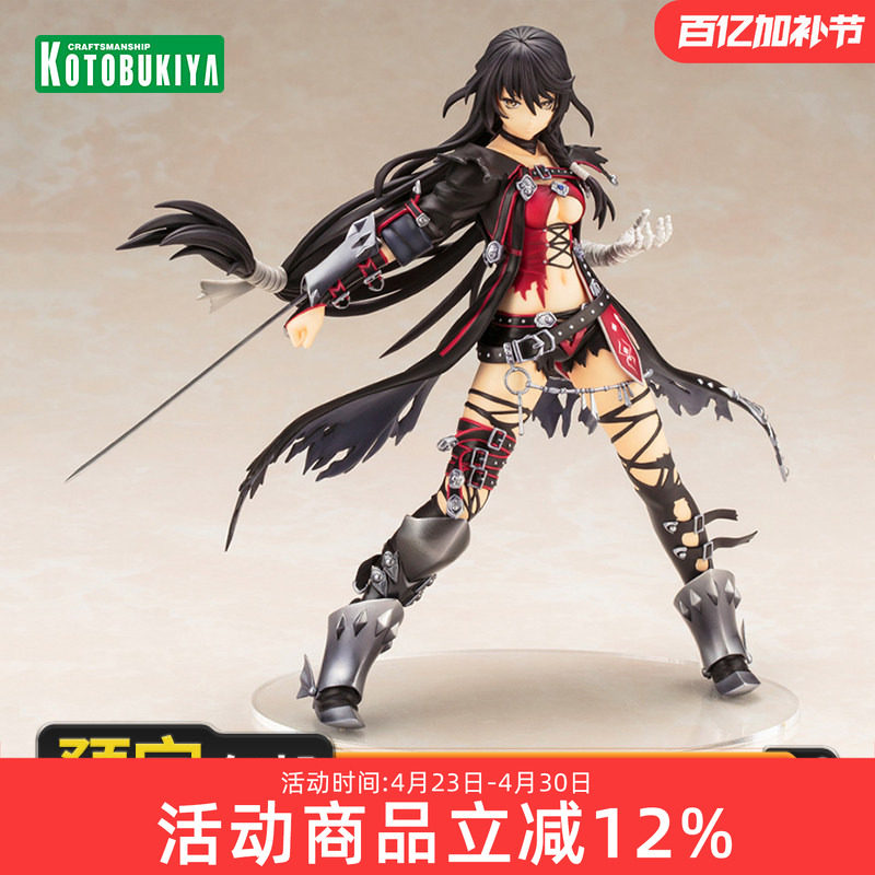 预定 寿屋手办 狂战传说 绯夜传奇 贝尔贝特&middot; 库劳 再版 PV358