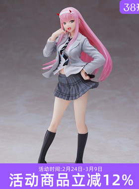 Taito DARLING in the FRANXX Coreful 手办 零二 制服 景品手办