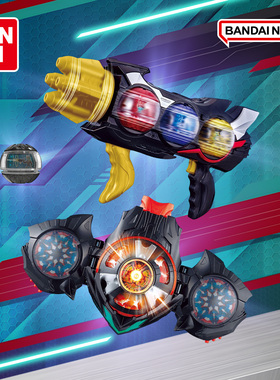 预定万代假面骑士ZEZTZ泽兹 DX 双重梦胶囊三重机关枪武器玩具