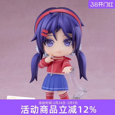 预定 GSC MiSide  粘土人 米塔 MiniMita 游戏周边 Q版可动手办