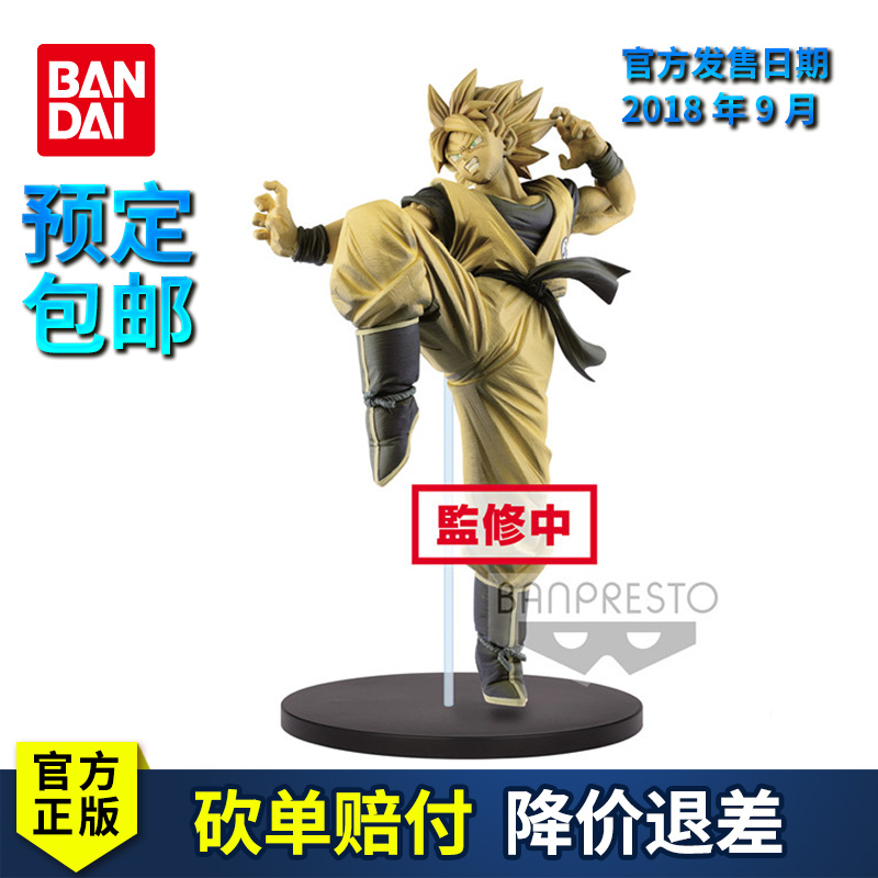 預定萬代七龍珠手辦眼鏡廠 龍珠超FES8 孫悟空 重涂 異色 組立9月