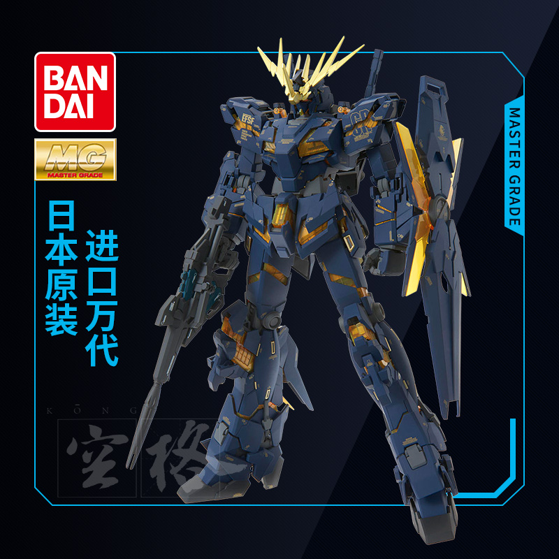 万代独角兽报丧女妖现货高达模型