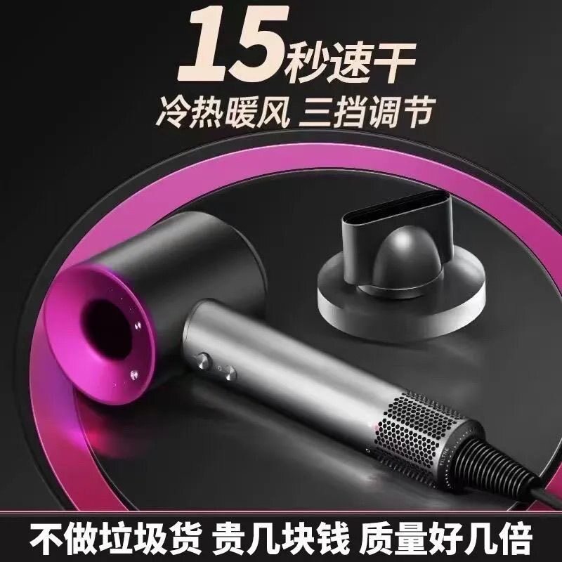 卫浴新款负离子大功率速干电吹风