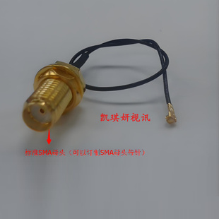 UFL KK智能射频RF测试线IPEX KKY高频3代AP跳线接头 SMA IPX