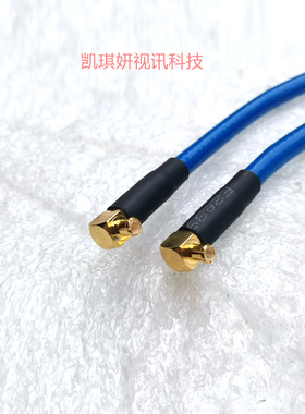 蓝色RG142工业级MCX-JJW射频RF测试线 MCX公弯转公弯双屏蔽高频线