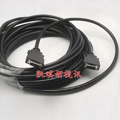 SCSI20P公转公服务器信号连接线 CN20芯转20芯驱动信号传输线