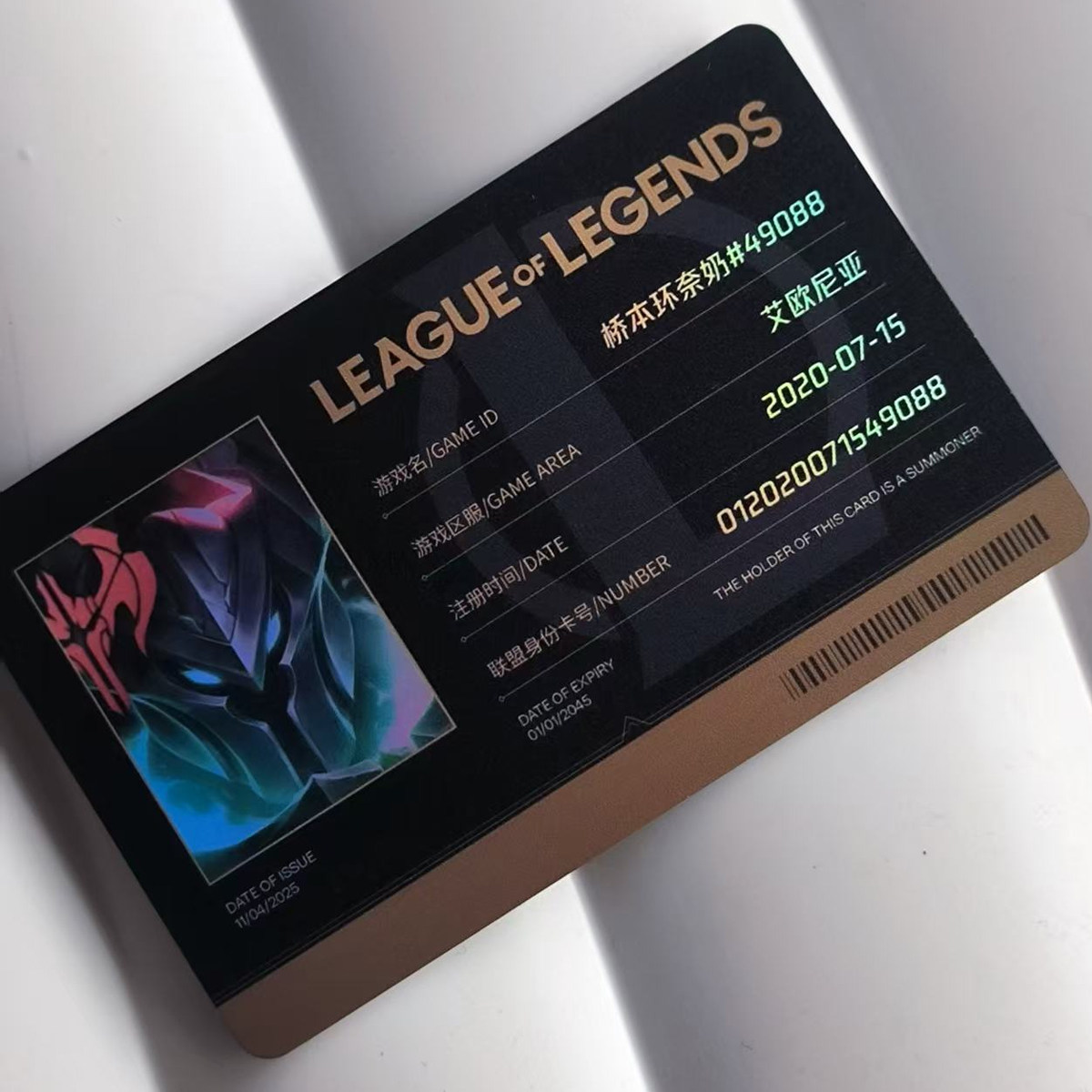 英雄联盟LOL电子身份卡个人定制浮雕卡镭射卡NFC卡联盟身份卡订制
