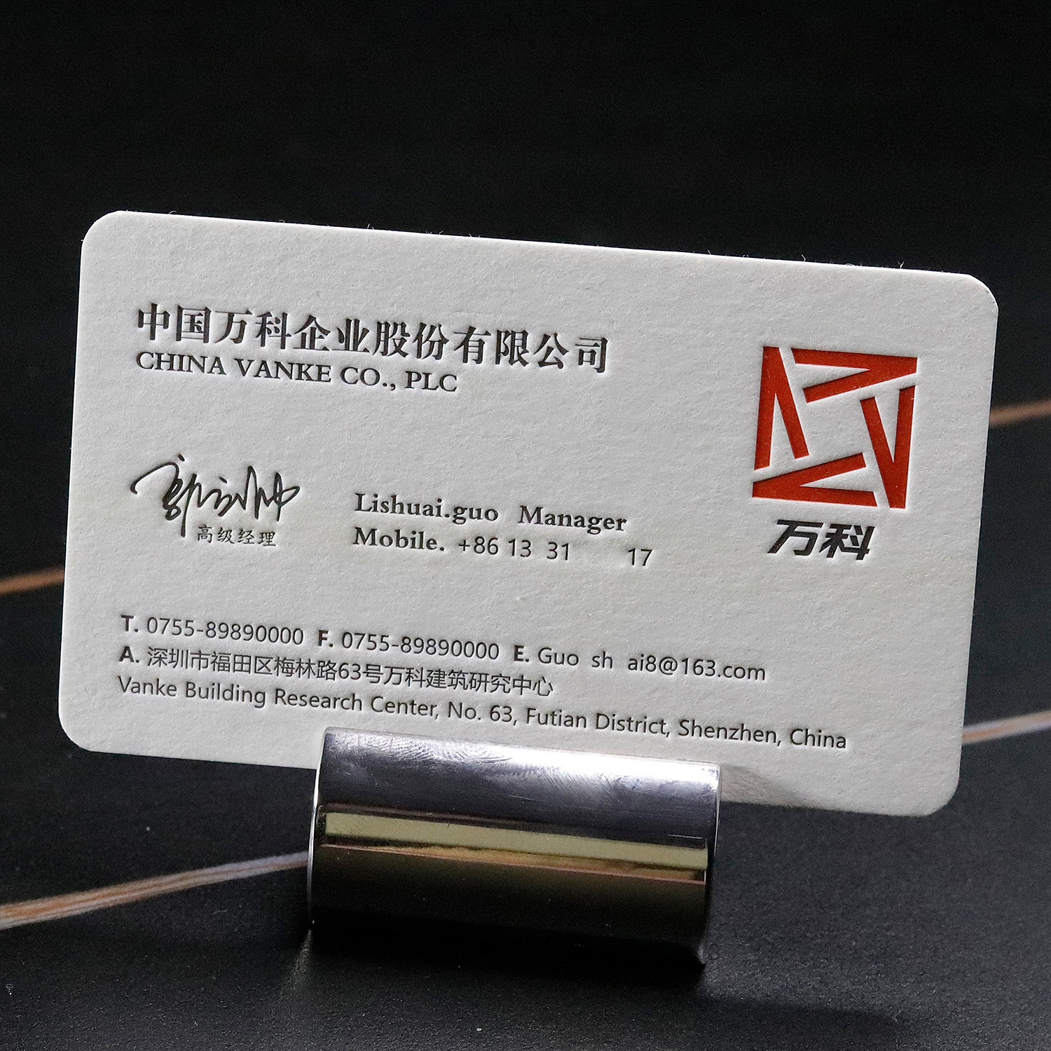 高档工艺名片烫金压凹激凸鎏金边