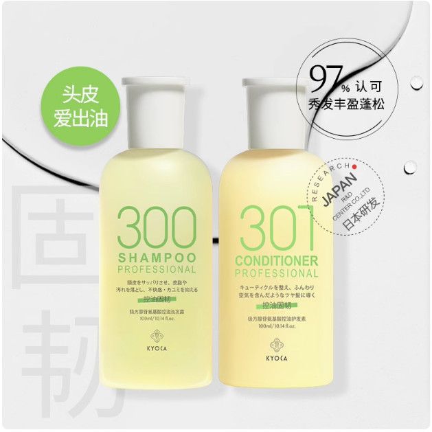 正品极方腺苷氨基酸洗发水洁净控油蓬松赋活固韧柔顺护发素100ml图片