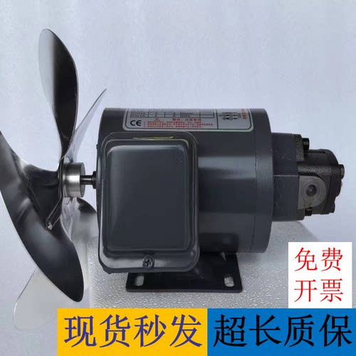 油冷机油泵电机润滑齿轮三相电动