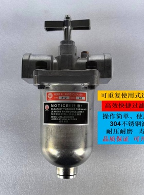 台湾维良WLP同款NLP自动过滤器D-310 滤油器D-312 D-205 D-103-60