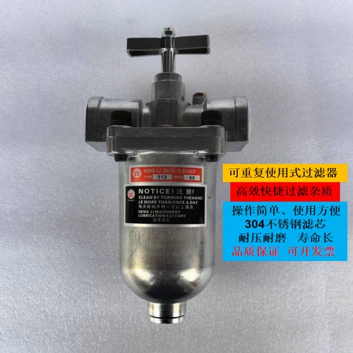 过滤器台湾WLPNLP过滤滤油器WSP
