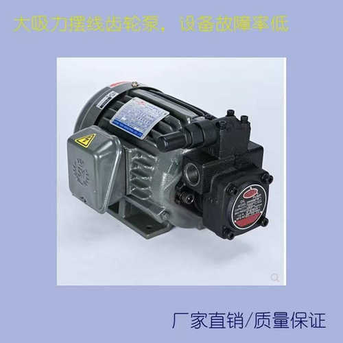 VNLP摆线齿轮泵静音自吸润滑NOP