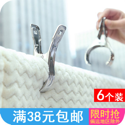 不锈钢防滑棉被多功能晾衣夹子